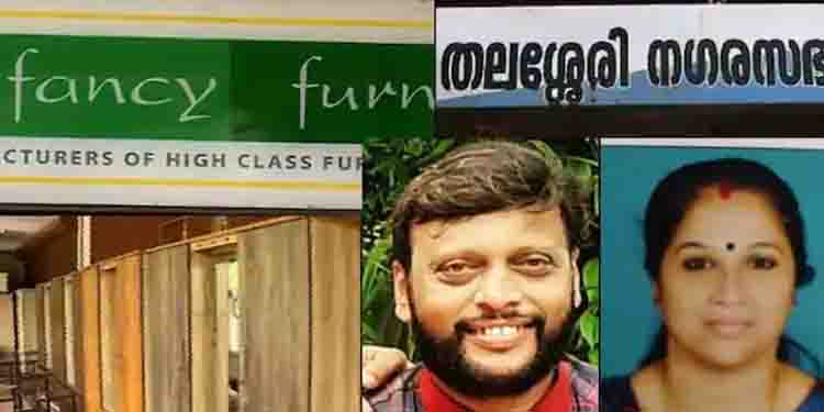 വ്യവസായം മുടങ്ങിയതിനാൽ നാടുവിട്ട ദമ്പതികളെ കണ്ടെത്തി,ഭരണത്തെ കരുതിക്കൂട്ടി ആക്രമിക്കാൻ ശ്രമമെന്ന് ചെയർപേഴ്സൺ
