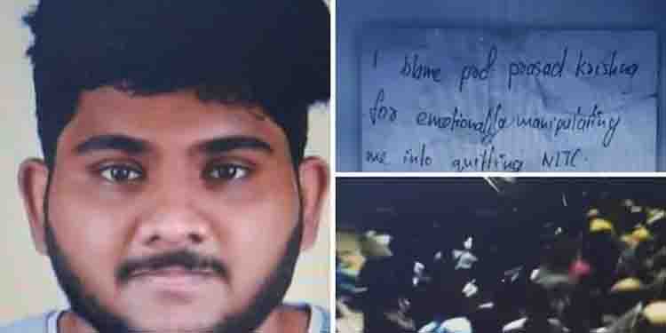 ജലന്ധറില്‍ മലയാളി വിദ്യാർത്ഥിയുടെ ആത്മഹത്യ; അധ്യാപകനെതിരെ നടപടി വേണമെന്ന് വിദ്യാർത്ഥിയുടെ അച്ഛൻ