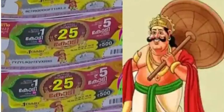 ഒന്നാമന് 25 കോടി, മൂന്നാം സമ്മാനം ഒരുകോടി, അതും 10 പേര്‍ക്ക് ; ഓണം ബമ്പര്‍ റെഡി !
