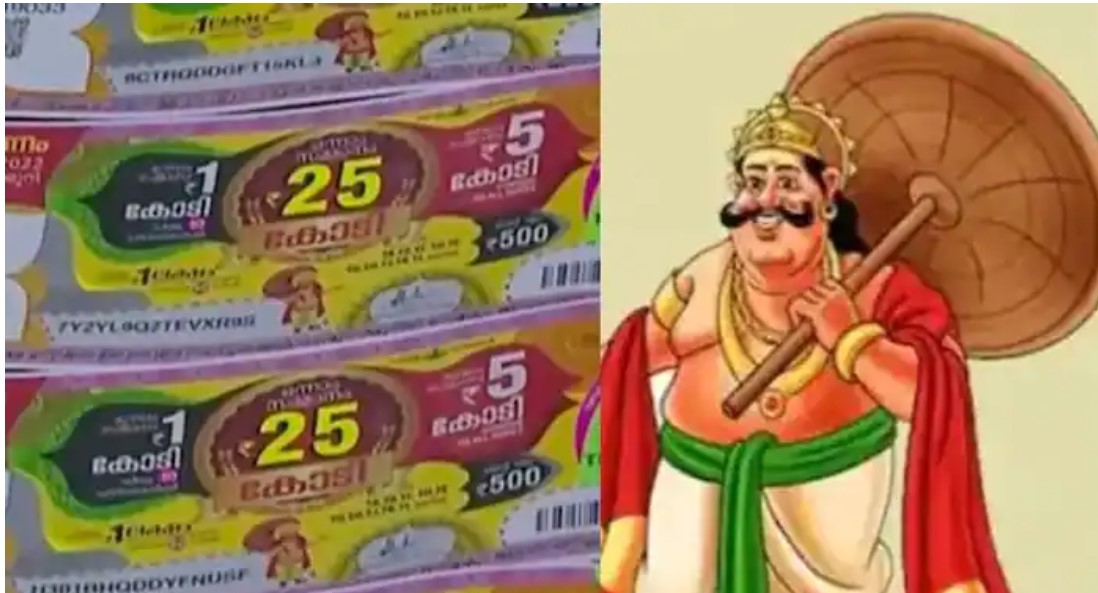 ഒന്നാമന് 25 കോടി, മൂന്നാം സമ്മാനം ഒരുകോടി, അതും 10 പേര്‍ക്ക് ; ഓണം ബമ്പര്‍ റെഡി !