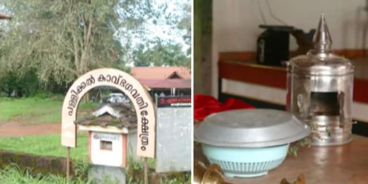 മോഷ്ടാവിന്റെ മാസ്റ്റർ പ്ലാൻ, ആദ്യം സിസിടിവി തകർത്തു; തേഞ്ഞിപ്പലം ക്ഷേത്രത്തിൽ 11 വർഷത്തിന് ശേഷം വീണ്ടും മോഷണം