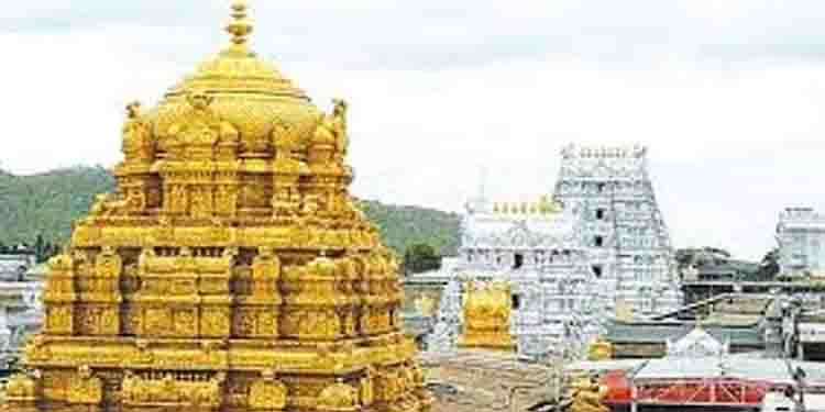 ലോകത്തിലെ ഏറ്റവും സമ്പന്നമായ ക്ഷേത്രട്രസ്റ്റ്, സ്വത്ത് വിവരങ്ങള്‍ പുറത്തുവിട്ട് തിരുമല തിരുപ്പതി ദേവസ്ഥാനം