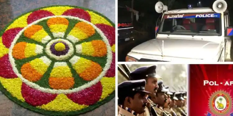ഓണാവധി: ‘വീടുപൂട്ടി യാത്രപോകുന്നവര്‍ മൊബൈല്‍ ആപ്പില്‍ വിവരങ്ങള്‍ നല്‍കണം’ ,സുരക്ഷ ഉറപ്പു വരുത്താമെന്ന് പോലീസ്