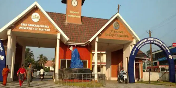 സംസ്കൃത സർവ്വകലാശാലയിൽ പ്രോജക്ട് അസിസ്റ്റന്റുമാര്; യോഗ്യത ബിരുദാനന്തരബിരുദം