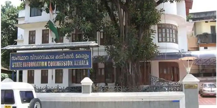 വിവരാവകാശ നിയമപ്രകാരം മറുപടി നല്‍കിയില്ല, ഉദ്യോഗസ്ഥന് പിഴ