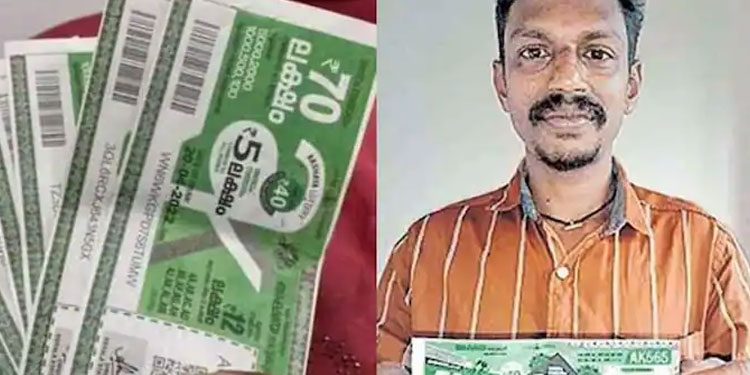എടുത്തത് 23 ടിക്കറ്റുകൾ , ജീവിതം മാറ്റിയത് ഒരു ലോട്ടറി, ഇത് രാജീവിന്റെ ഭാ​ഗ്യകഥ