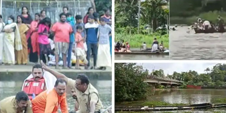 പള്ളിയോടം മറിഞ്ഞ് കാണാതായ ചെന്നിത്തല സ്വദേശിയെ കണ്ടെത്താൻ തെരച്ചിൽ; അന്വേഷണം പ്രഖ്യാപിച്ച് കളക്ടർ