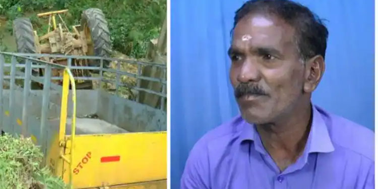 കൊളുന്ത് ഇറക്കിവരുന്നതിനിടെ മുന്നിലൂടെ പുലി കുതിച്ചുചാടി; മൂന്നാറിൽ ട്രാക്ടർ അപകടത്തില്‍പ്പെട്ടു