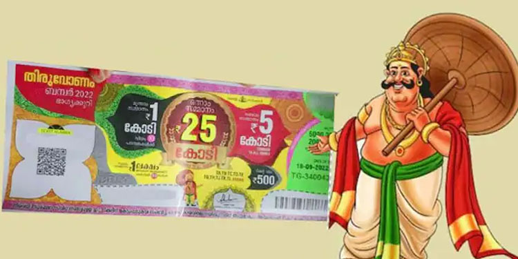 നിങ്ങള്‍ ഓണം ബംപർ എടുത്തോ? തുക കയ്യിൽ കിട്ടണമെങ്കിൽ ഇവ ഉറപ്പായും അറിഞ്ഞിരിക്കണം