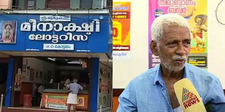 ഓണം ബമ്പര്‍; അ‍ഞ്ച് കോടിയുടെ രണ്ടാം സമ്മാനം നേടിയ ആളെ കണ്ടെത്താനായില്ല