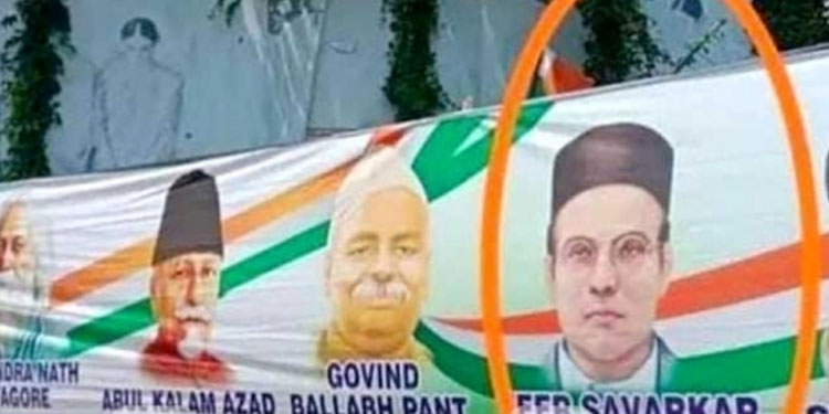 ഭാരത് ജോഡോ യാത്രയിൽ സവർക്കർ ചിത്രം: ഐഎൻടിയുസി നേതാവിന് സസ്പെൻഷൻ