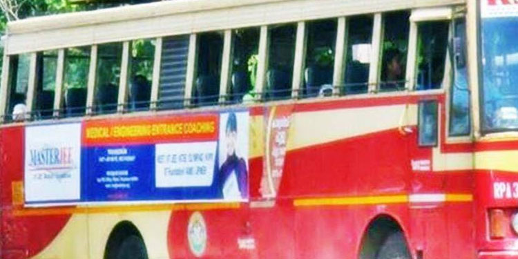 ‘മോട്ടോർ വാഹന വകുപ്പിനെന്ത് കെഎസ്ആർടിസി, എന്ത് പ്രൈവറ്റ്’; തൃശ്ശൂരിൽ നിയമലംഘനങ്ങൾക്ക് ബസുകൾക്ക് പിഴ