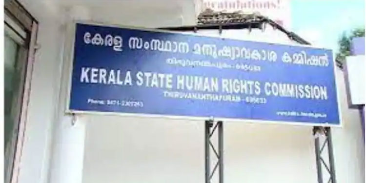 വാസയോഗ്യമല്ലാത്ത സ്ഥലം നൽകി പറ്റിച്ച സംഭവം: റിപ്പോർട്ട് സമർപ്പിക്കാത്ത പൊലീസിനെതിരെ മനുഷ്യാവകാശ കമ്മീഷൻ