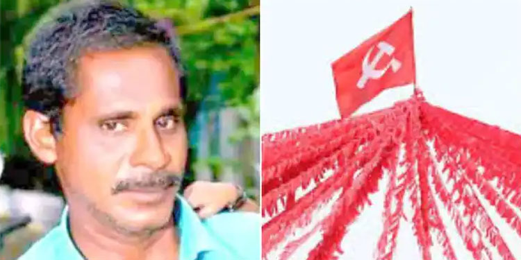 സമ്മേളനത്തിന് തൊട്ടുമുമ്പ് കാണാതായ സിപിഎം നേതാവ്; വർഷം പിന്നിടുമ്പോഴും എവിടെ? ഇനിയും തീരാത്ത ദുരൂഹത