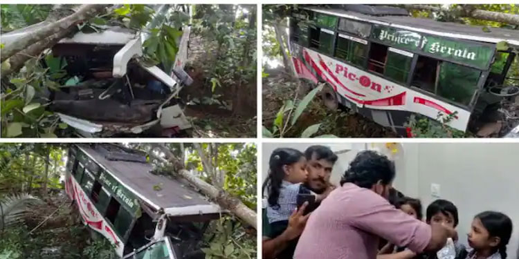 കാസർകോട്ട്  സ്കൂൾ ബസ് മറിഞ്ഞ് അപകടം; മുപ്പത് കുട്ടികൾക്ക് പരിക്ക്, ബ്രേക്ക് പോയതെന്ന് സംശയം
