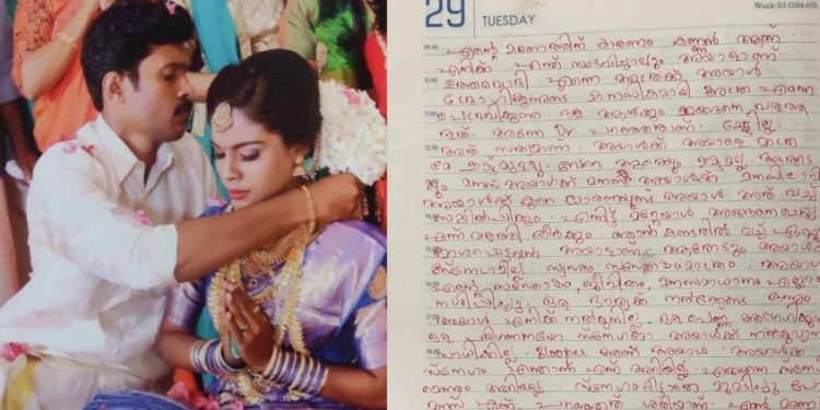 ‘അയാള്‍ക്ക് അയാളെ മാത്രമാണ് ഇഷ്ടം, താലി പൊട്ടിച്ചെറിഞ്ഞു; പുച്ഛം തോന്നും’