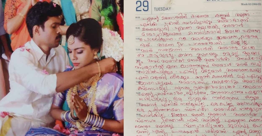 ‘അയാള്‍ക്ക് അയാളെ മാത്രമാണ് ഇഷ്ടം, താലി പൊട്ടിച്ചെറിഞ്ഞു; പുച്ഛം തോന്നും’