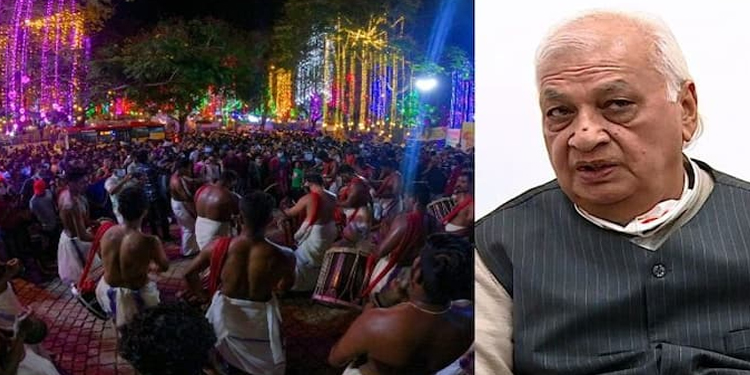 ഓണം വാരാഘോഷം നാളെ സമാപിക്കും: സമാപന ചടങ്ങിലേക്ക് ഗവർണർക്ക് ക്ഷണമില്ല