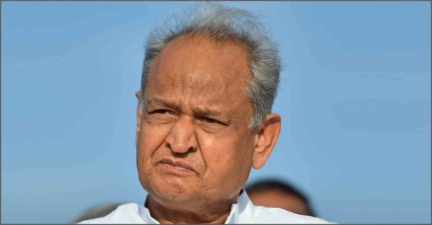 കോൺഗ്രസ് അധ്യക്ഷ സ്ഥാനം; ‘മത്സരത്തിൽനിന്ന് ഗെലോട്ട് പിൻമാറിയിട്ടില്ല’