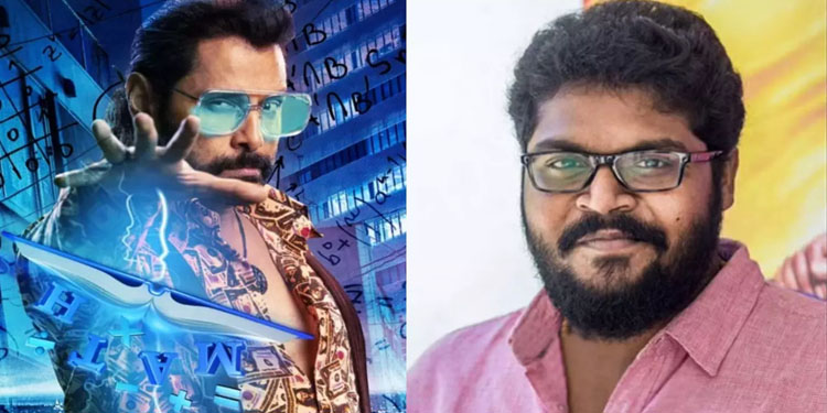 ‘കോബ്ര’ നിരാശപ്പെടുത്തിയതില്‍ ഖേദം; വിമര്‍ശനങ്ങള്‍ക്ക് പിന്നാലെ സംവിധായകന്‍