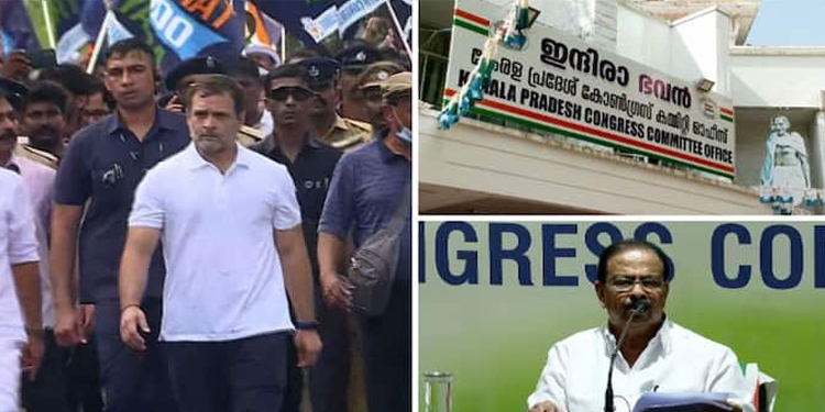 പുതിയ അംഗങ്ങൾ പങ്കെടുക്കുന്ന കെപിസിസി ജനറൽ ബോഡി യോഗം; ഭാരത് ജോഡോ യാത്രക്ക് ഇന്ന് വിശ്രമം