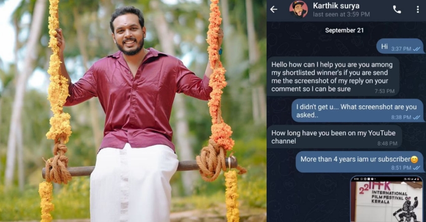 ‘ഭൂലോക ഫ്രോഡ്; ഇങ്ങനെ പൈസ ഉണ്ടാക്കിയാൽ ഗുണം പിടിക്കില്ല’: കാർത്തിക് സൂര്യ
