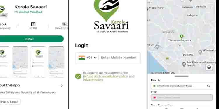 കേരള സവാരി ആപ്പ് ഗൂ​ഗിൾ പ്ലേ സ്റ്റോറിൽ ലഭ്യമായി തുടങ്ങി