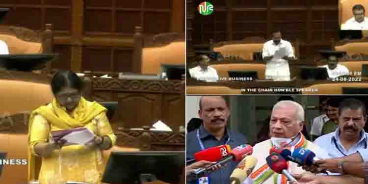 ഗവർണറെ വെട്ടി സർവകലാശാല ബിൽ ഇന്ന് നിയമസഭ പാസാക്കും, എതിർത്ത് പ്രതിപക്ഷം, ഗവർണർ ഒപ്പിടുമോ എന്നാശങ്ക