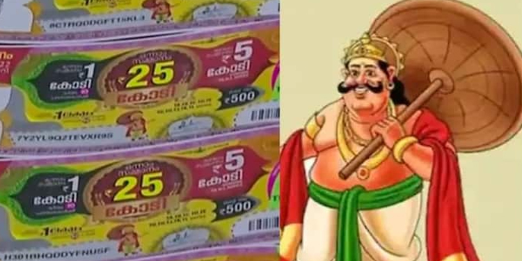 തിരുവോണം ബമ്പർ നറുക്കെടുപ്പിന് ഒരാഴ്ച; ഒന്നാം സമ്മാനം 25 കോടി, ഇക്കാര്യങ്ങൾ ശ്രദ്ധിച്ചില്ലേൽ പണിപാളും