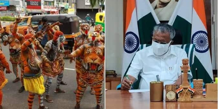 ഓണാഘോഷം കൊടിയിറങ്ങുന്നു, തലസ്ഥാനത്തെ വിസ്മയിപ്പിക്കാൻ സാംസ്കാരിക ഘോഷയാത്ര, നിയന്ത്രിത അവധി, ഗതാഗത നിയന്ത്രണം