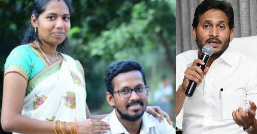ഓൺലൈൻ വായ്പാ സംഘങ്ങളുടെ പീഡനം, നഗ്നഫോട്ടോ ഭീഷണി; നടപടിയുമായി ജഗൻ