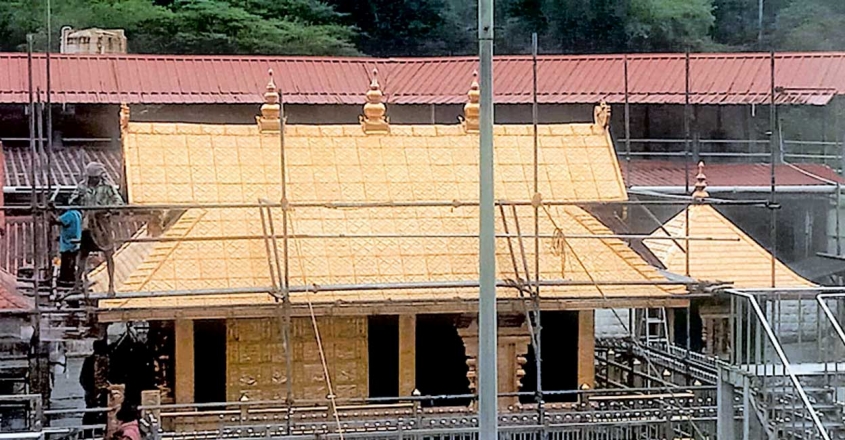 ശബരിമല ശ്രീകോവിലിന്റെ ചോർച്ച അടയ്ക്കൽ പൂർത്തിയായി