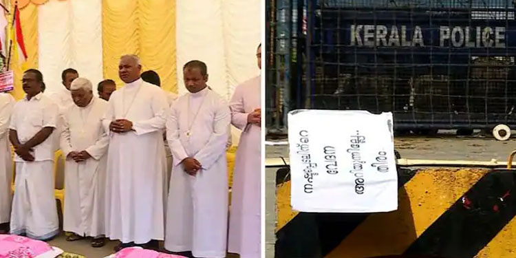 വിഴിഞ്ഞം സമരം 23ാംദിനം , സംസ്ഥാനതല സമരത്തിന്‍റെ രീതി ഇന്നറിയാം