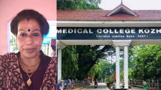 കോഴിക്കോട് യുവതിയുടെ മരണം അലർജി മൂലമെന്ന്‌ പ്രാഥമിക നിഗമനം