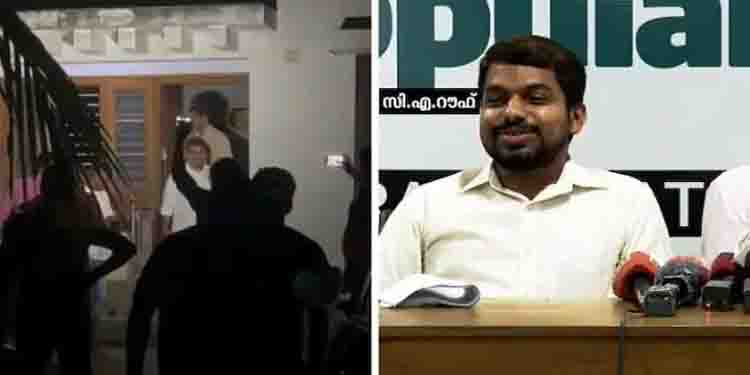 പോപ്പുലർ ഫ്രണ്ട് മുൻ സംസ്ഥാന സെക്രട്ടറി സി.എ. റൗഫ് പിടിയിൽ; വീട് വളഞ്ഞ് പിടികൂടിയത് എൻഐഎ