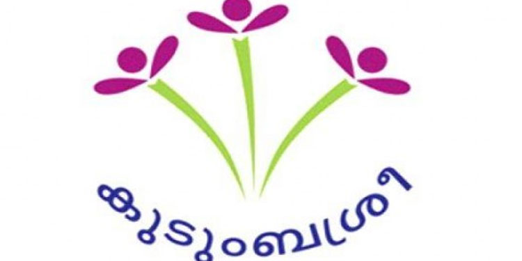 കുടുംബശ്രീയ്‌ക്ക്‌ ദേശീയ പുരസ്‌കാരങ്ങൾ; മട്ടന്നൂര്‍ നഗരസഭയ്‌ക്കും പുരസ്‌കാരം