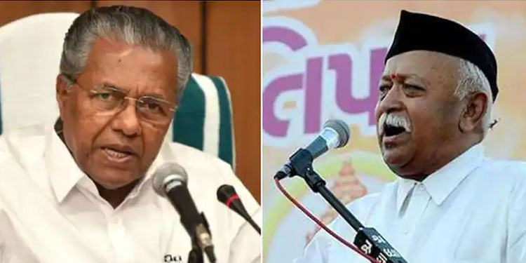 ടിഎഫ്ആ‌ർ അറിയുമോ? മുസ്ലിം ജനസംഖ്യയിലാണ് കുറവ്; കണക്ക് നിരത്തി ആർഎസ്എസ് മേധാവിക്ക് മുഖ്യമന്ത്രിയുടെ മറുപടി