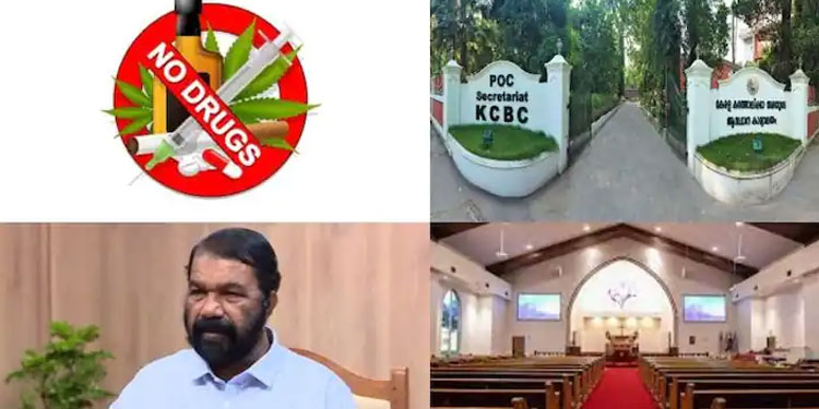 സ്കൂളുകൾക്ക് നാളെ അവധി പ്രഖ്യാപിച്ച് ഓർത്തഡോക്സ് സഭ; ലഹരി വിരുദ്ധ ബോധവൽക്കരണം മറ്റൊരു ദിവസം