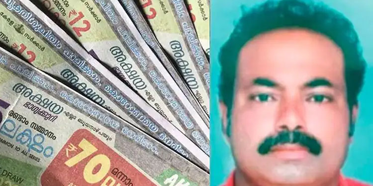 ടിക്കറ്റ് എടുത്തത് ഉച്ചക്ക്, ഒപ്പം ജപ്തി നോട്ടീസും; ഒടുവിൽ മീൻ വിൽപ്പനക്കാരന് 70 ലക്ഷം