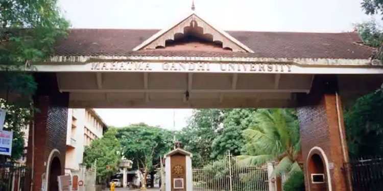എം ജി സർവകലാശാല കൈക്കൂലിക്കേസ് : പരീക്ഷ ഭവൻ അസിസ്റ്റന്റിന്റെ പിരിച്ചുവിടാൻ നിർദ്ദേശം
