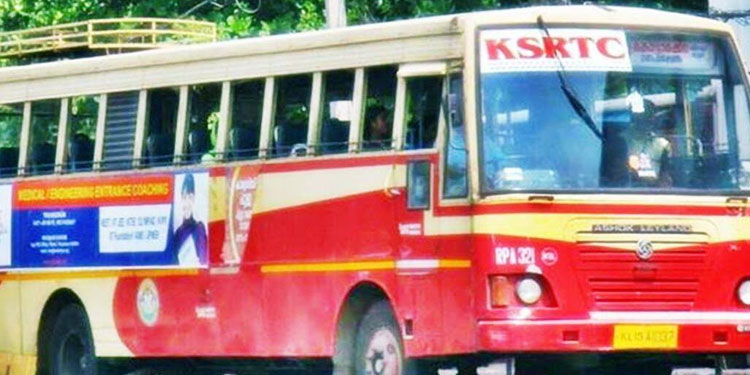 യാത്രക്കാരാണ് ആശ്രയം; പ്രതിജ്ഞ ചൊല്ലി കെഎസ്ആർടിസി ജീവനക്കാർ