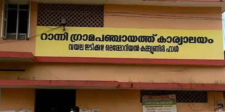 റാന്നി പഞ്ചായത്തിലെ ബിജെപി കൂട്ടുകെട്ട്; 4 പഞ്ചായത്ത് അംഗങ്ങൾക്കെതിരെ നടപടിയെടുത്ത് കോൺഗ്രസ്