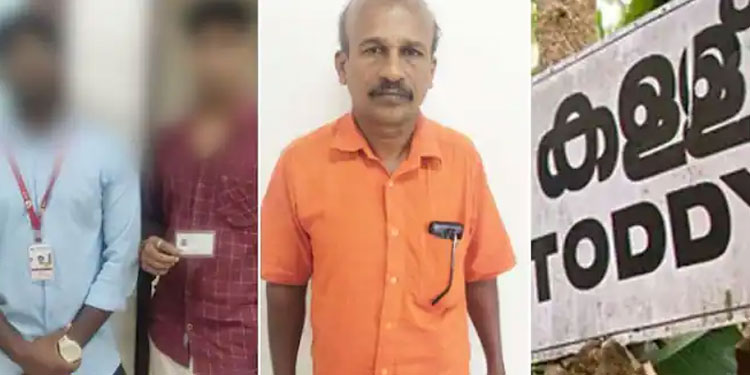 കോളേജ് വിദ്യാർഥികൾക്ക് കള്ള് നൽകി, ഷാപ്പിനും സെയിൽസ്മാനും വിദ്യാർഥികൾക്കുമെതിരെ കേസ്