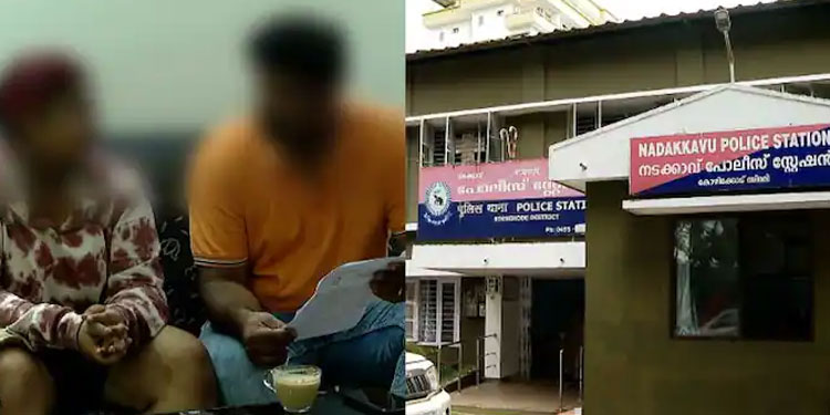 അശ്ലീല ദൃശ്യങ്ങൾ ഫോണിലേക്ക് അയച്ചയാൾക്കെതിരെ പരാതി നൽകിയവരെ വട്ടം ചുറ്റിച്ച് പൊലീസ്; സംഭവം  നടക്കാവില്‍