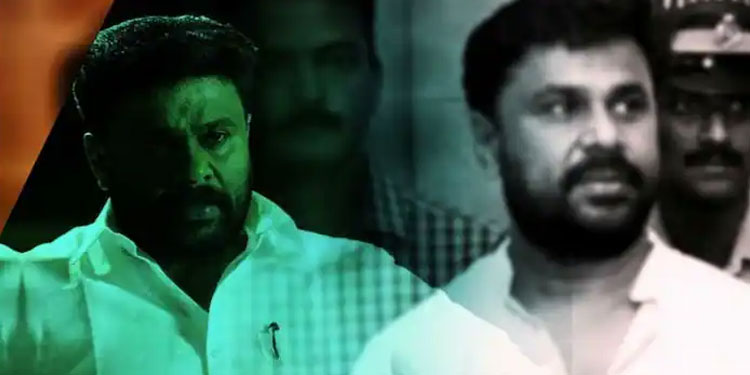 നടിയെ ആക്രമിച്ച കേസ്, അധിക കുറ്റപത്രം വായിച്ചുകേള്‍പ്പിക്കല്‍, ദിലീപ് കോടതിയില്‍ ഹാജരായി