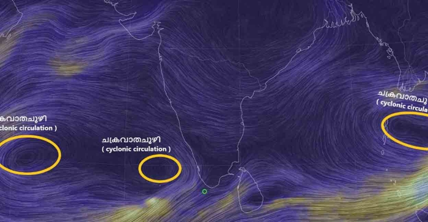 ബംഗാൾ ഉൾക്കടലിൽ ന്യൂനമർദം രൂപപ്പെട്ടേക്കും; കേരളത്തിൽ വ്യാപക മഴയ്ക്കു സാധ്യത