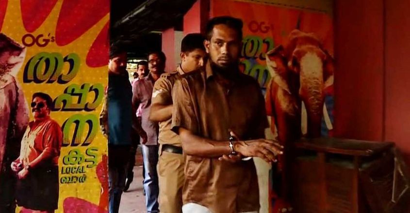 വെടിവയ്പ് വിവരം മറച്ചുവച്ചു; ബാറിലെ ജീവനക്കാര്‍ക്കെതിരെയും അന്വേഷണം