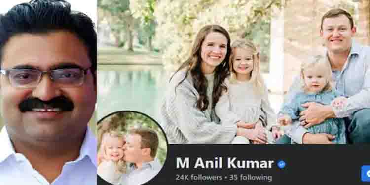 കൊച്ചി മേയർ എം അനിൽ കുമാറിന്റെ ഫെയ്സ്ബുക് പേജ് ഹാക്ക് ചെയ്തു; സൈബർ സെല്ലിൽ പരാതി