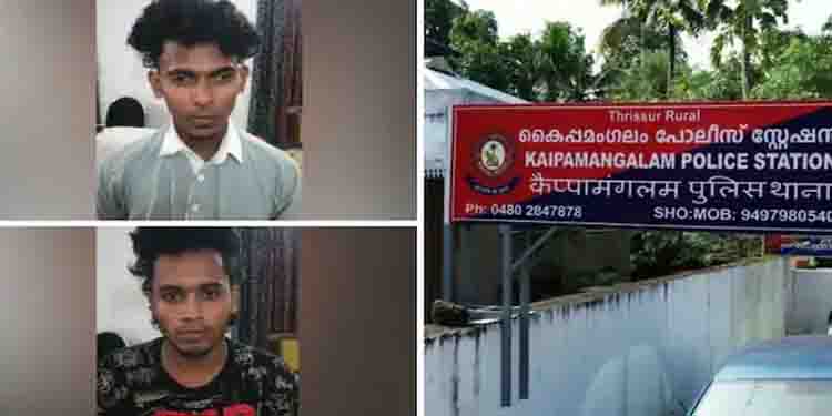 തൃശൂരിൽ MDMAയുമായി 2 പേർ കൂടി പിടിയിൽ,’കസ്റ്റമേഴ്സ് ലിസ്റ്റു’മായി 2 പേരെ പിടിച്ചത് കഴിഞ്ഞയാഴ്ച; പരിശോധന ശക്തം