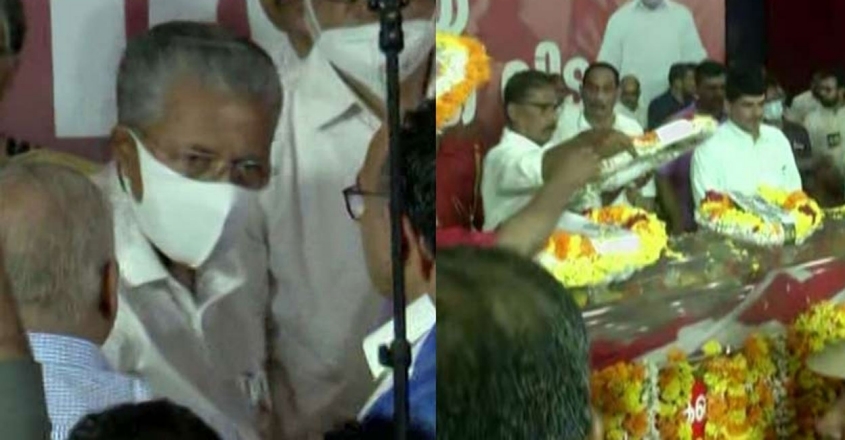 പ്രിയ സഖാവിന് അന്ത്യാഞ്ജലി അർപ്പിച്ച് മുഖ്യമന്ത്രി; ആദരമേകി പൊലീസും